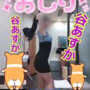 ヒメ日記 2025/05/20 21:49 投稿 谷　あすか ソープランド蜜 人妻・美熟女専門店