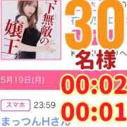 ヒメ日記 2025/05/20 22:16 投稿 谷　あすか ソープランド蜜 人妻・美熟女専門店