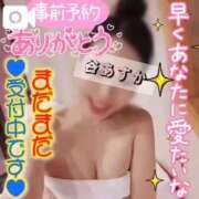 ヒメ日記 2025/05/21 09:08 投稿 谷　あすか ソープランド蜜 人妻・美熟女専門店