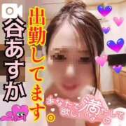 ヒメ日記 2025/05/23 18:25 投稿 谷　あすか ソープランド蜜 人妻・美熟女専門店