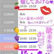 ヒメ日記 2025/05/26 17:09 投稿 谷　あすか ソープランド蜜 人妻・美熟女専門店