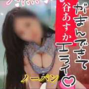 ヒメ日記 2025/05/26 19:42 投稿 谷　あすか ソープランド蜜 人妻・美熟女専門店