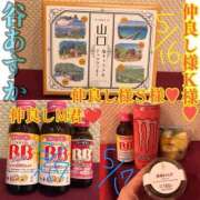 ヒメ日記 2025/05/26 21:12 投稿 谷　あすか ソープランド蜜 人妻・美熟女専門店