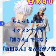 ヒメ日記 2025/05/27 11:02 投稿 谷　あすか ソープランド蜜 人妻・美熟女専門店