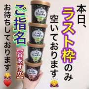 ヒメ日記 2025/05/27 21:52 投稿 谷　あすか ソープランド蜜 人妻・美熟女専門店