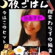 ヒメ日記 2025/05/28 04:12 投稿 谷　あすか ソープランド蜜 人妻・美熟女専門店