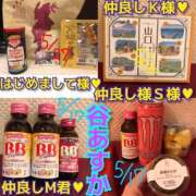 ヒメ日記 2025/05/28 04:52 投稿 谷　あすか ソープランド蜜 人妻・美熟女専門店