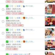 ヒメ日記 2025/05/29 21:19 投稿 谷　あすか ソープランド蜜 人妻・美熟女専門店