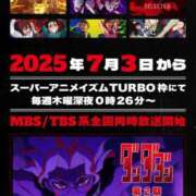 ヒメ日記 2025/05/31 14:03 投稿 谷　あすか ソープランド蜜 人妻・美熟女専門店