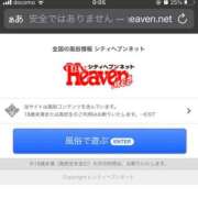 ヒメ日記 2025/06/01 08:12 投稿 谷　あすか ソープランド蜜 人妻・美熟女専門店