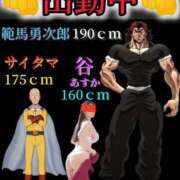 ヒメ日記 2025/06/03 18:49 投稿 谷　あすか ソープランド蜜 人妻・美熟女専門店