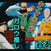 ヒメ日記 2025/06/04 05:52 投稿 谷　あすか ソープランド蜜 人妻・美熟女専門店