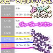 ヒメ日記 2025/06/04 21:37 投稿 谷　あすか ソープランド蜜 人妻・美熟女専門店