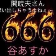 ヒメ日記 2025/06/06 06:22 投稿 谷　あすか ソープランド蜜 人妻・美熟女専門店