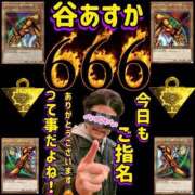 ヒメ日記 2025/06/06 23:52 投稿 谷　あすか ソープランド蜜 人妻・美熟女専門店