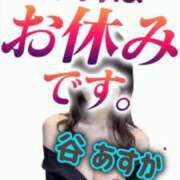 ヒメ日記 2025/06/09 17:42 投稿 谷　あすか ソープランド蜜 人妻・美熟女専門店