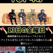 ヒメ日記 2025/06/13 01:20 投稿 谷　あすか ソープランド蜜 人妻・美熟女専門店