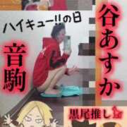 ヒメ日記 2025/06/13 05:12 投稿 谷　あすか ソープランド蜜 人妻・美熟女専門店