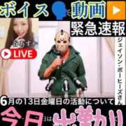 ヒメ日記 2025/06/13 12:23 投稿 谷　あすか ソープランド蜜 人妻・美熟女専門店