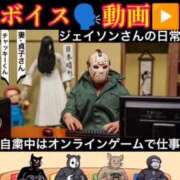 ヒメ日記 2025/06/13 14:17 投稿 谷　あすか ソープランド蜜 人妻・美熟女専門店