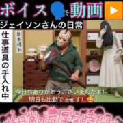 ヒメ日記 2025/06/13 23:54 投稿 谷　あすか ソープランド蜜 人妻・美熟女専門店