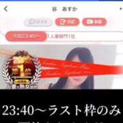 ヒメ日記 2025/06/14 18:03 投稿 谷　あすか ソープランド蜜 人妻・美熟女専門店