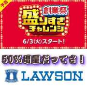 ヒメ日記 2025/06/15 15:12 投稿 谷　あすか ソープランド蜜 人妻・美熟女専門店