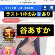 ヒメ日記 2025/06/15 22:07 投稿 谷　あすか ソープランド蜜 人妻・美熟女専門店