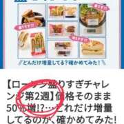 ヒメ日記 2025/06/17 11:12 投稿 谷　あすか ソープランド蜜 人妻・美熟女専門店