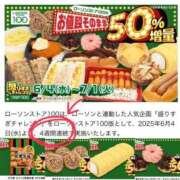 ヒメ日記 2025/06/17 12:18 投稿 谷　あすか ソープランド蜜 人妻・美熟女専門店