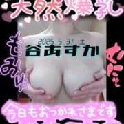 ヒメ日記 2025/06/17 18:22 投稿 谷　あすか ソープランド蜜 人妻・美熟女専門店