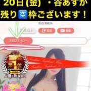 ヒメ日記 2025/06/20 20:22 投稿 谷　あすか ソープランド蜜 人妻・美熟女専門店