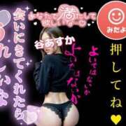 ヒメ日記 2025/06/23 19:52 投稿 谷　あすか ソープランド蜜 人妻・美熟女専門店