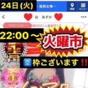 ヒメ日記 2025/06/24 18:02 投稿 谷　あすか ソープランド蜜 人妻・美熟女専門店