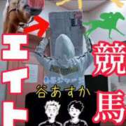 ヒメ日記 2025/06/29 15:22 投稿 谷　あすか ソープランド蜜 人妻・美熟女専門店