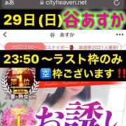 ヒメ日記 2025/06/29 22:54 投稿 谷　あすか ソープランド蜜 人妻・美熟女専門店