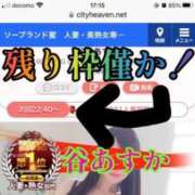 ヒメ日記 2025/07/04 17:42 投稿 谷　あすか ソープランド蜜 人妻・美熟女専門店