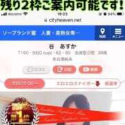 ヒメ日記 2025/07/06 19:42 投稿 谷　あすか ソープランド蜜 人妻・美熟女専門店