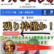 ヒメ日記 2025/07/08 18:34 投稿 谷　あすか ソープランド蜜 人妻・美熟女専門店