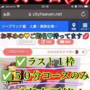 ヒメ日記 2025/07/08 22:32 投稿 谷　あすか ソープランド蜜 人妻・美熟女専門店