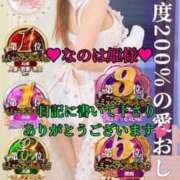 ヒメ日記 2025/07/11 23:32 投稿 谷　あすか ソープランド蜜 人妻・美熟女専門店