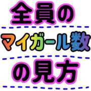 ヒメ日記 2025/07/17 19:49 投稿 谷　あすか ソープランド蜜 人妻・美熟女専門店