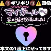 ヒメ日記 2025/07/18 11:58 投稿 谷　あすか ソープランド蜜 人妻・美熟女専門店
