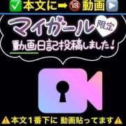 ヒメ日記 2025/07/19 12:47 投稿 谷　あすか ソープランド蜜 人妻・美熟女専門店