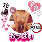 ヒメ日記 2025/07/20 12:32 投稿 谷　あすか ソープランド蜜 人妻・美熟女専門店