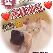 ヒメ日記 2025/07/21 23:52 投稿 谷　あすか ソープランド蜜 人妻・美熟女専門店