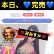 ヒメ日記 2025/07/23 20:01 投稿 谷　あすか ソープランド蜜 人妻・美熟女専門店