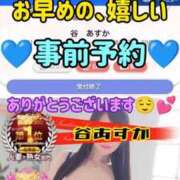 ヒメ日記 2025/07/27 10:03 投稿 谷　あすか ソープランド蜜 人妻・美熟女専門店