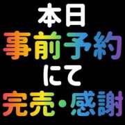 ヒメ日記 2025/07/27 18:02 投稿 谷　あすか ソープランド蜜 人妻・美熟女専門店