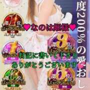 ヒメ日記 2025/07/28 09:23 投稿 谷　あすか ソープランド蜜 人妻・美熟女専門店